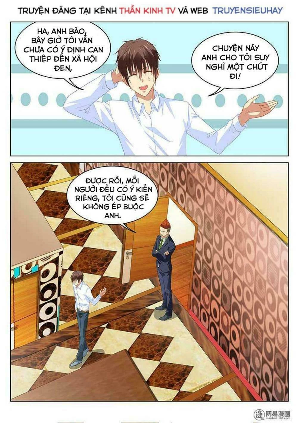 Ngận Thuần Ngận Ái Muội Chapter 120 - 3