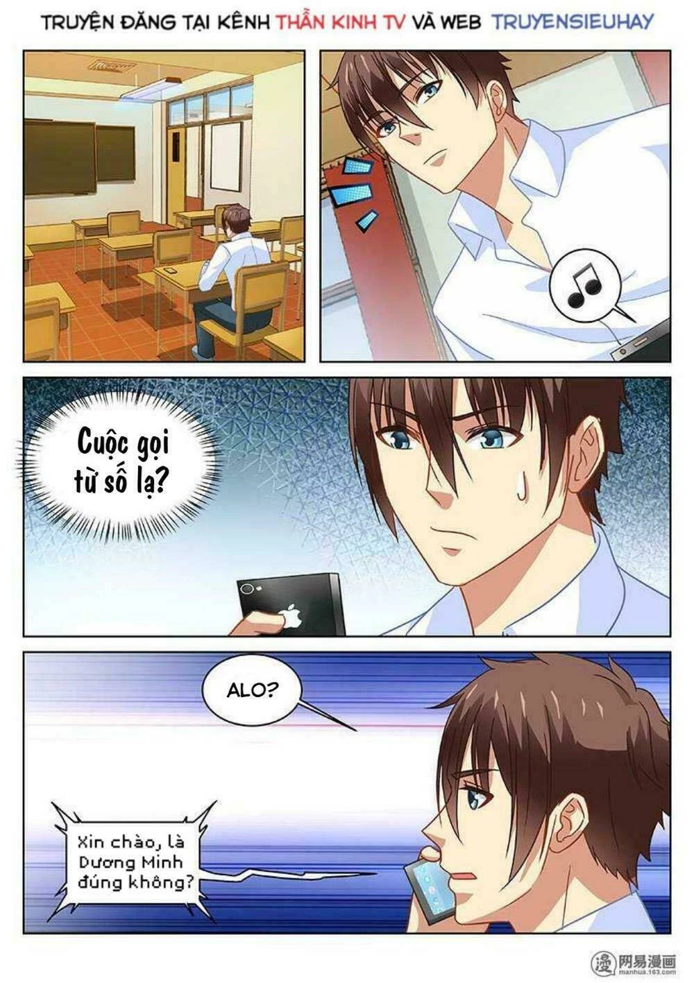 Ngận Thuần Ngận Ái Muội Chapter 120 - 8