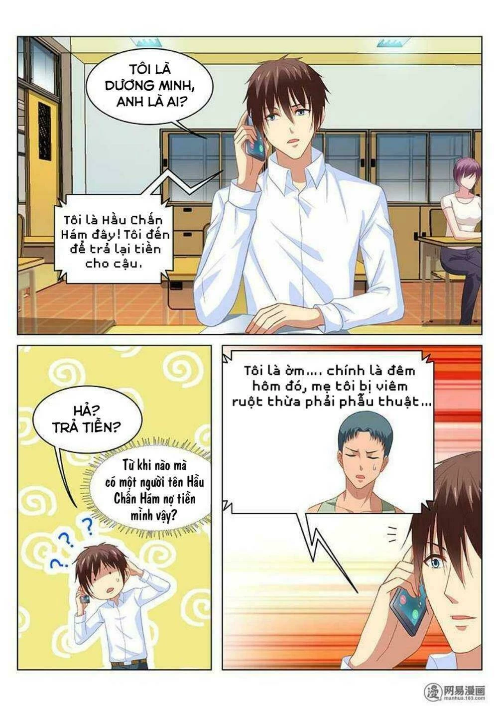 Ngận Thuần Ngận Ái Muội Chapter 121 - 1