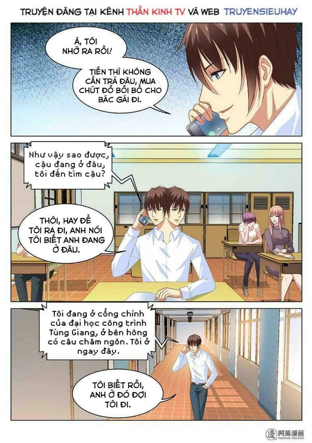 Ngận Thuần Ngận Ái Muội Chapter 121 - 2