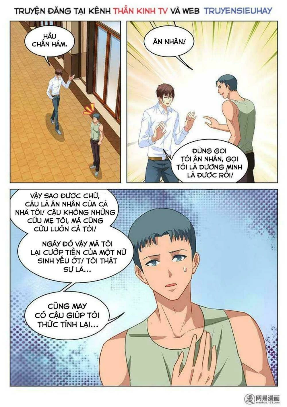 Ngận Thuần Ngận Ái Muội Chapter 121 - 3