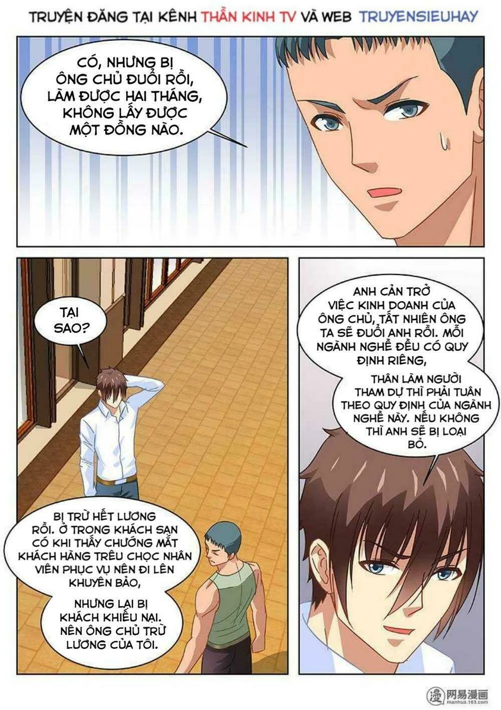 Ngận Thuần Ngận Ái Muội Chapter 121 - 5