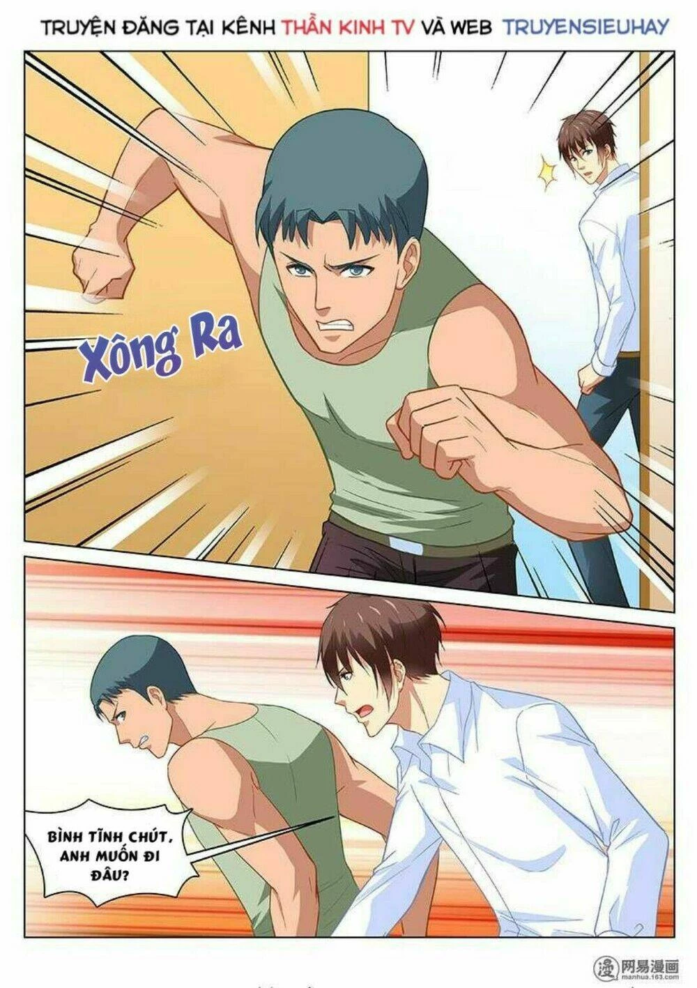 Ngận Thuần Ngận Ái Muội Chapter 122 - 1