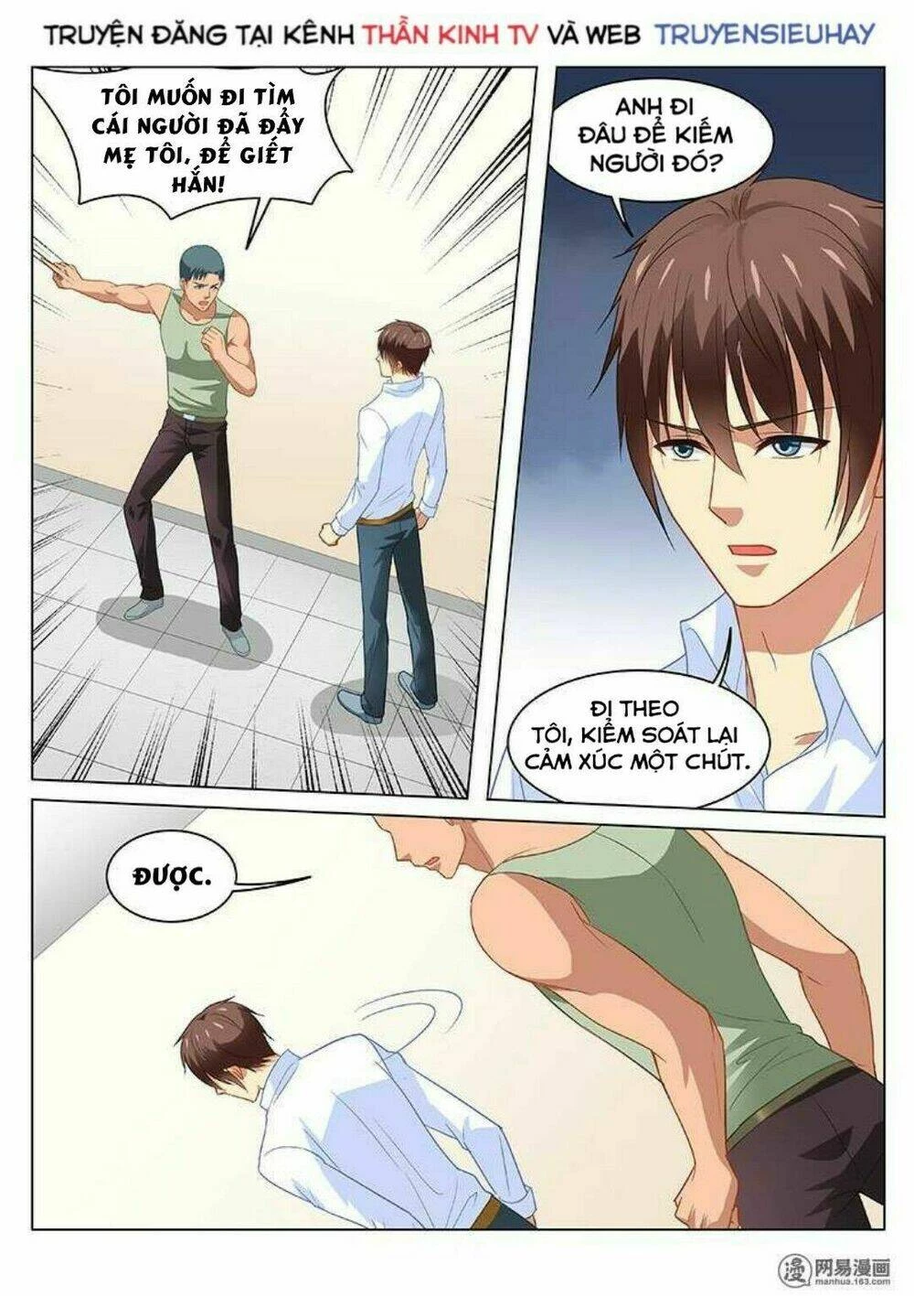 Ngận Thuần Ngận Ái Muội Chapter 122 - 2