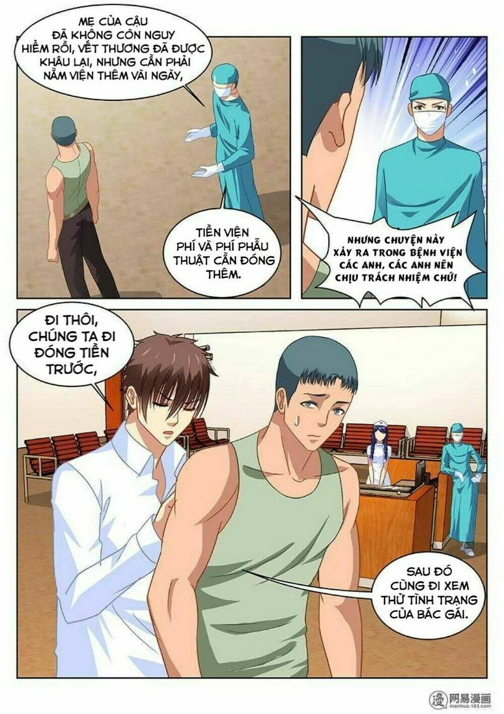 Ngận Thuần Ngận Ái Muội Chapter 122 - 7