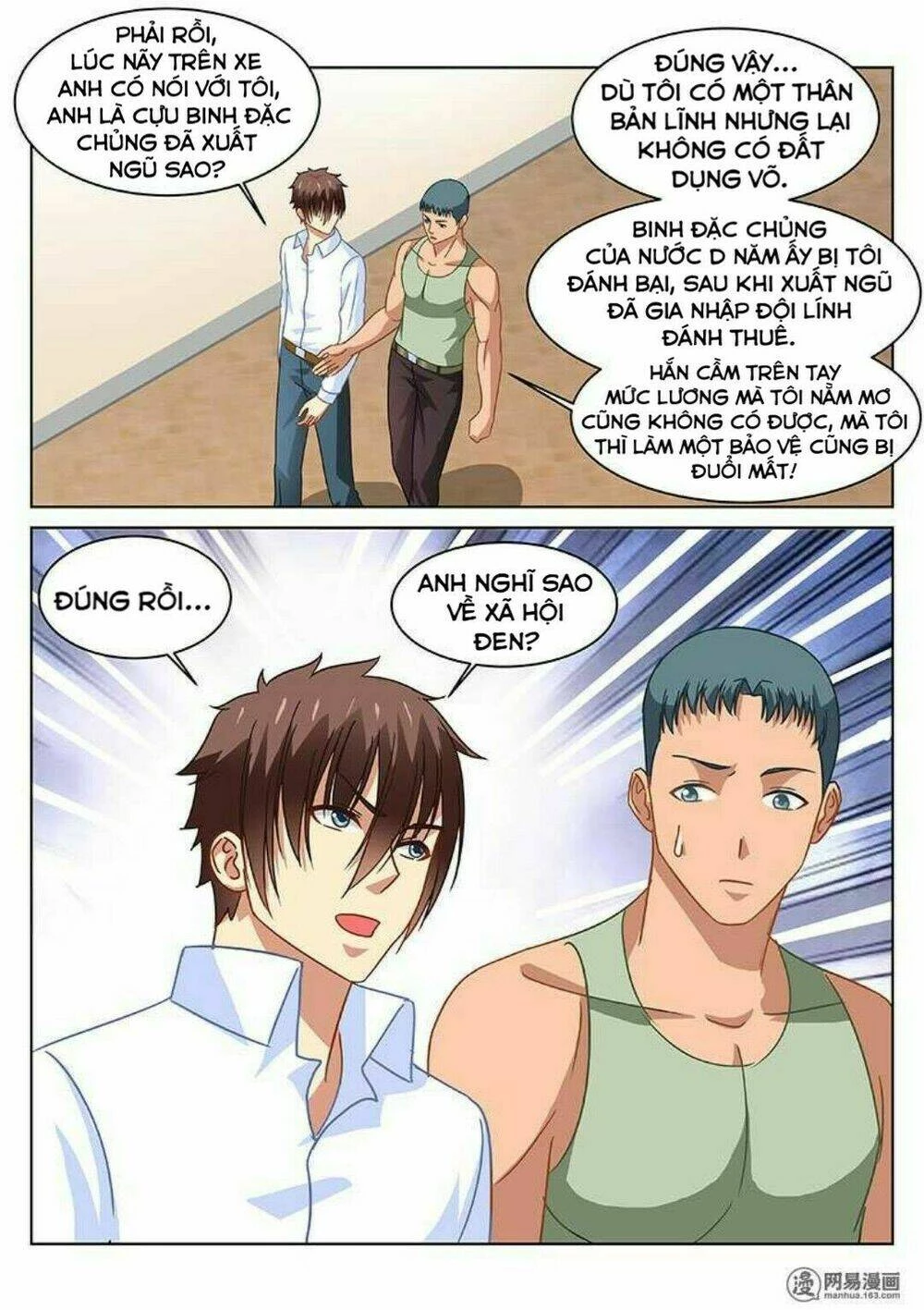 Ngận Thuần Ngận Ái Muội Chapter 122 - 8