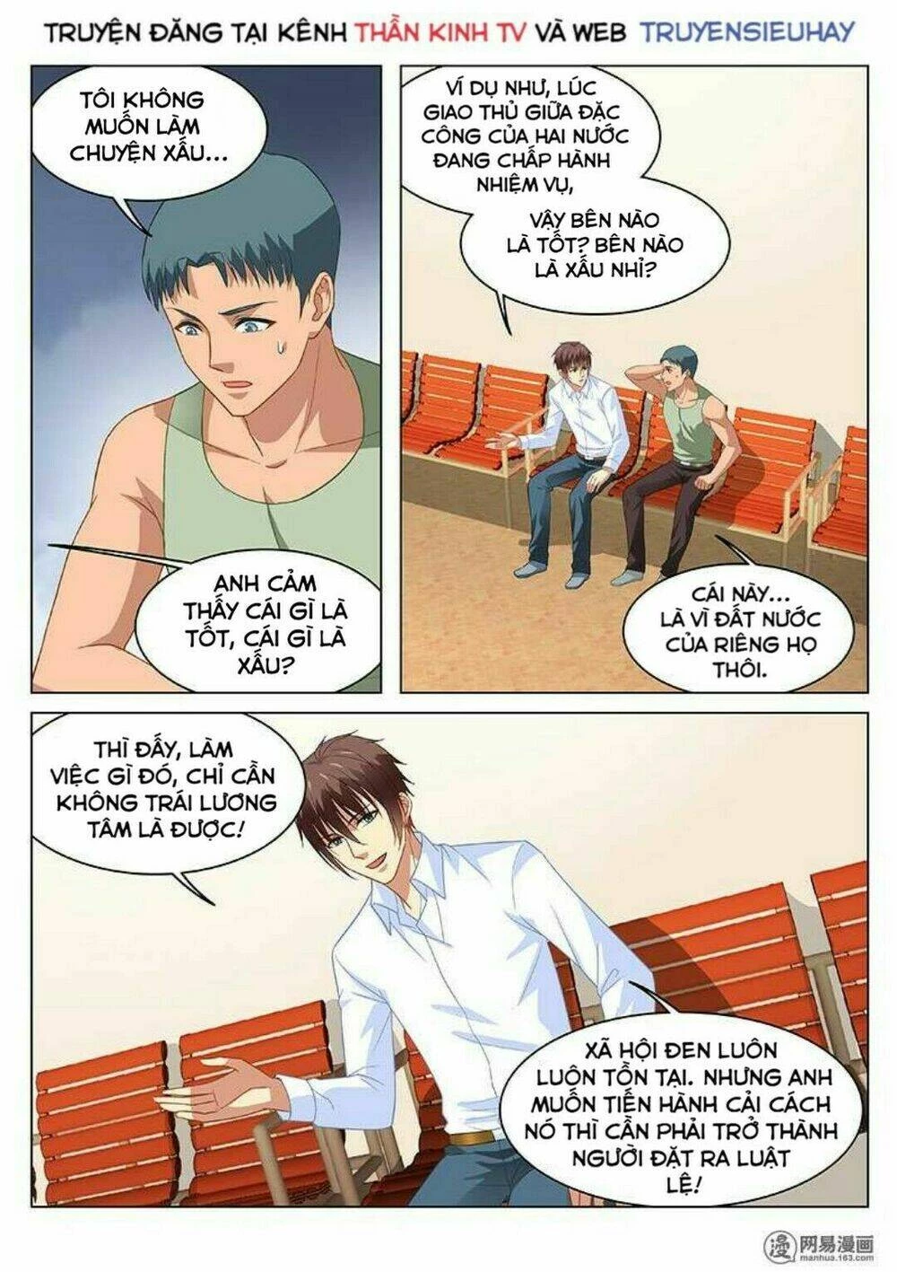 Ngận Thuần Ngận Ái Muội Chapter 123 - 3