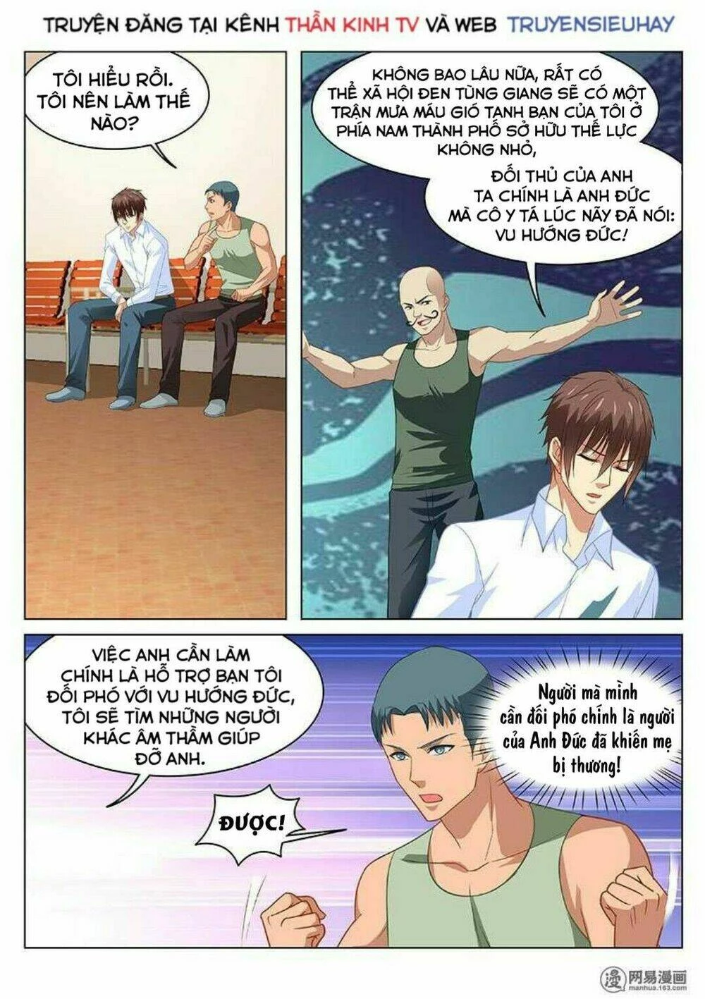 Ngận Thuần Ngận Ái Muội Chapter 123 - 4