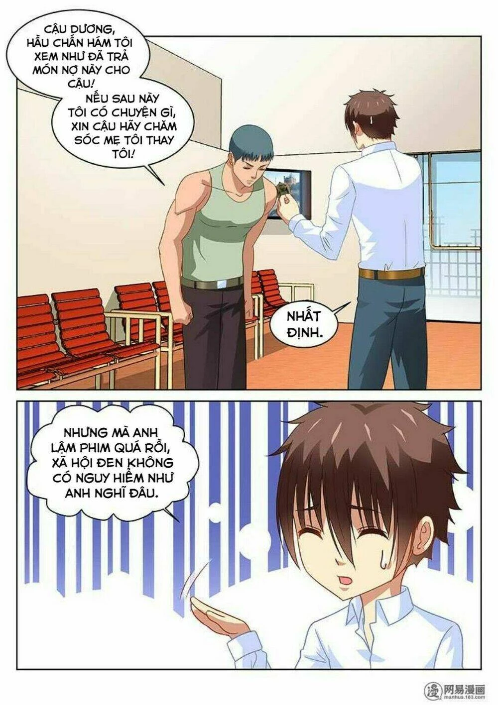 Ngận Thuần Ngận Ái Muội Chapter 123 - 5