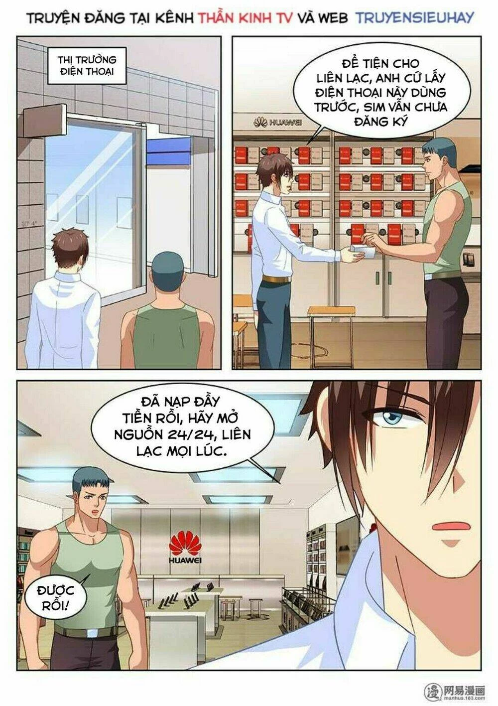 Ngận Thuần Ngận Ái Muội Chapter 123 - 6