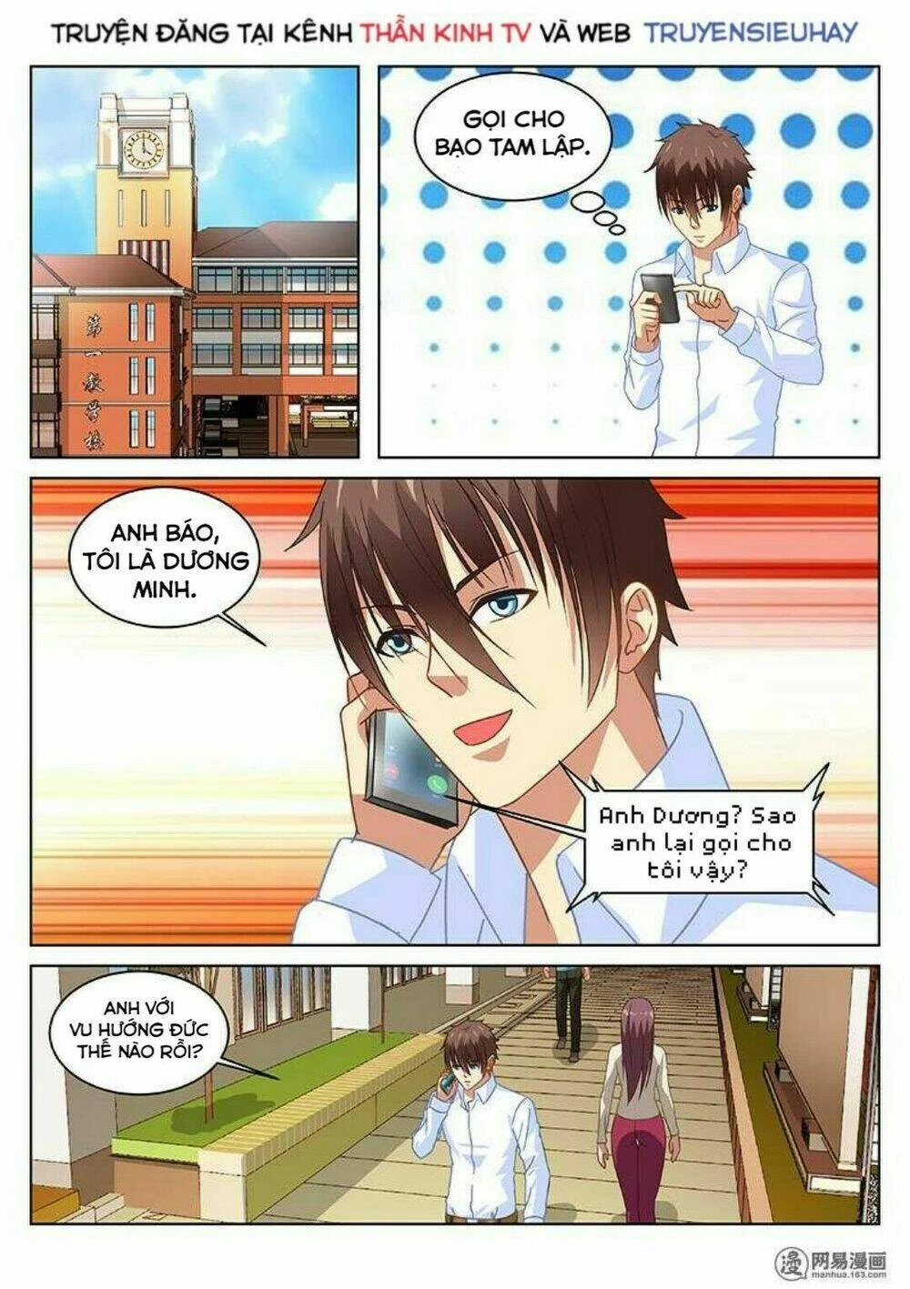 Ngận Thuần Ngận Ái Muội Chapter 123 - 7