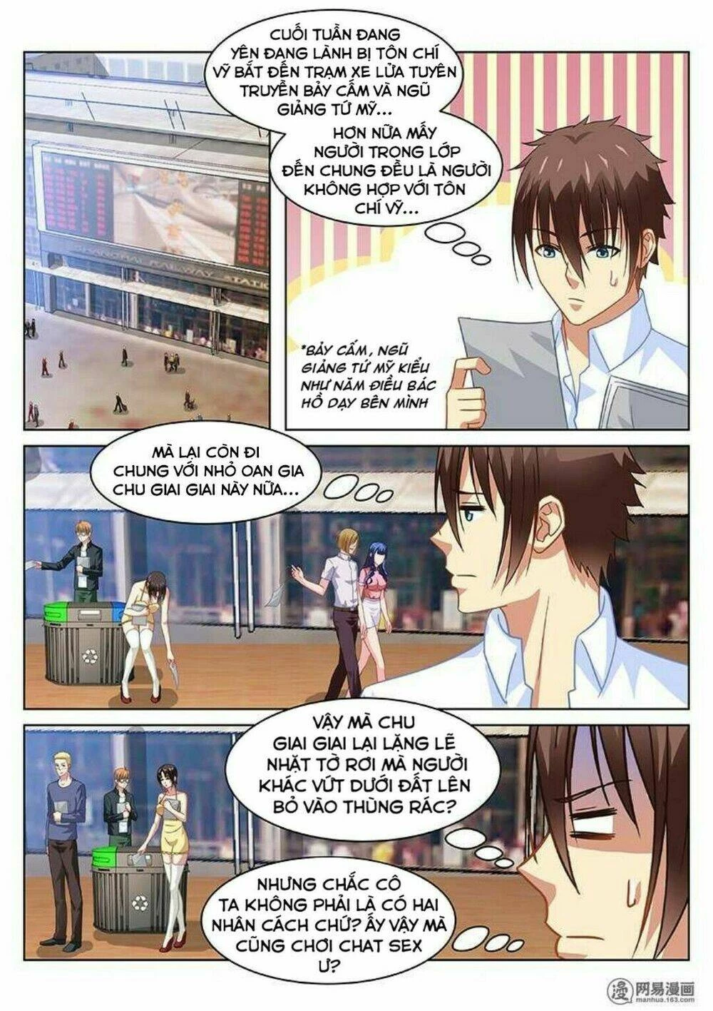 Ngận Thuần Ngận Ái Muội Chapter 124 - 1