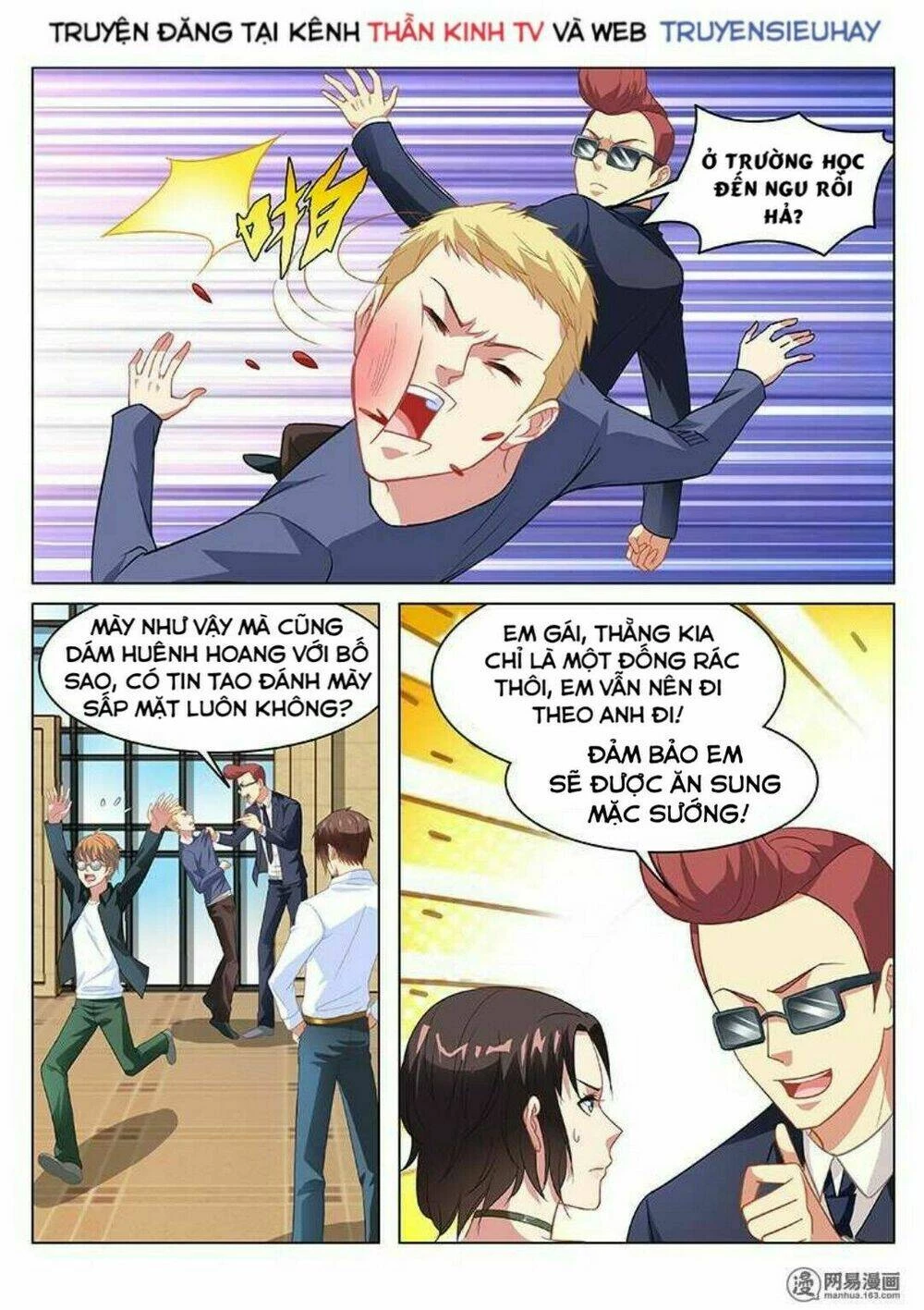 Ngận Thuần Ngận Ái Muội Chapter 124 - 5