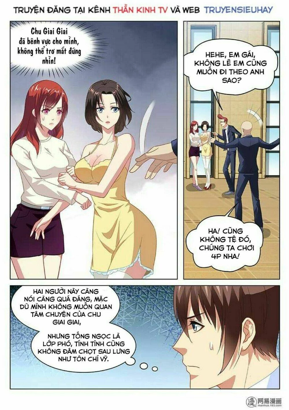 Ngận Thuần Ngận Ái Muội Chapter 124 - 6
