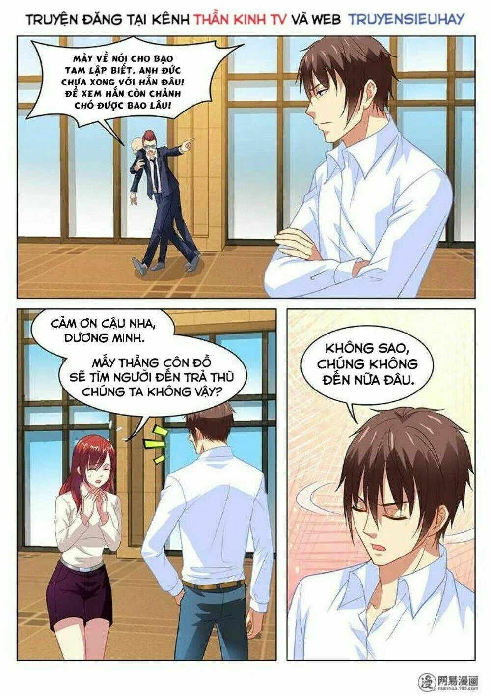 Ngận Thuần Ngận Ái Muội Chapter 125 - 2