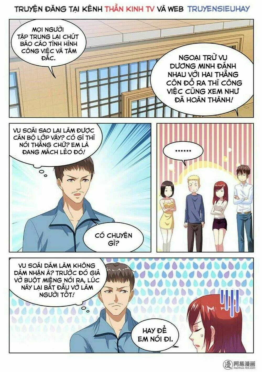 Ngận Thuần Ngận Ái Muội Chapter 125 - 4