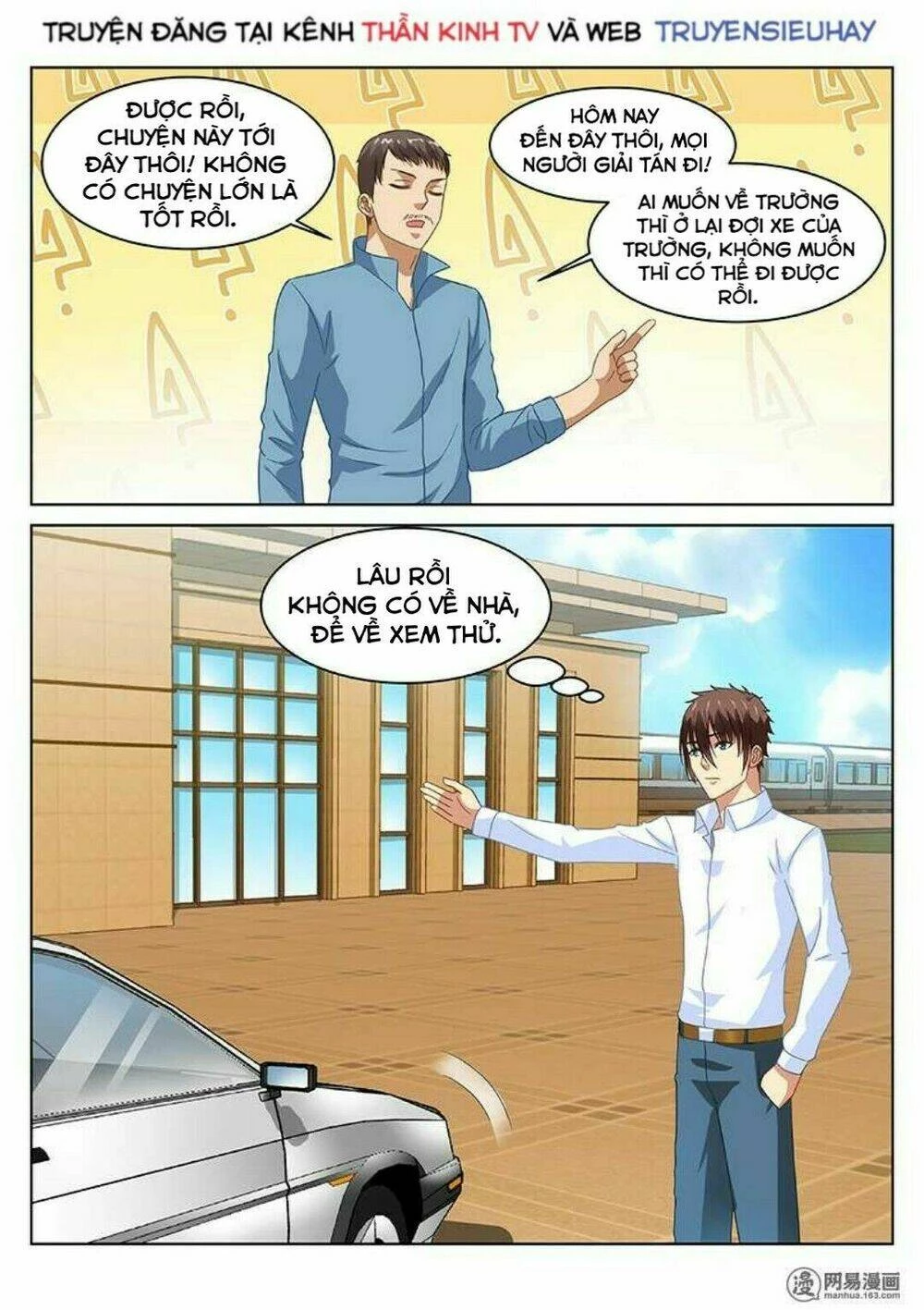 Ngận Thuần Ngận Ái Muội Chapter 125 - 6