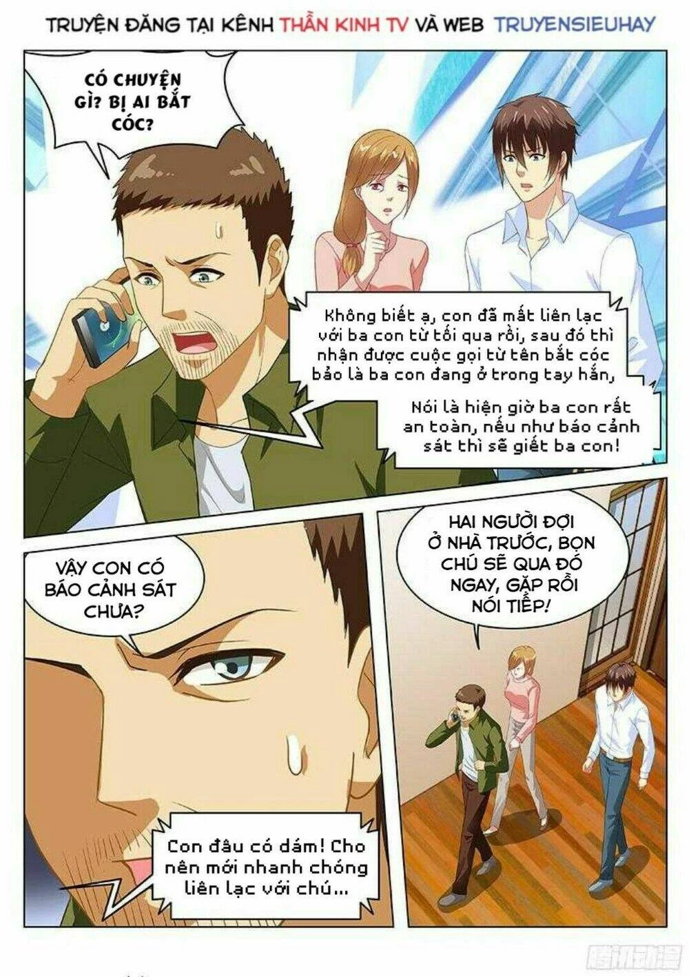 Ngận Thuần Ngận Ái Muội Chapter 126 - 1