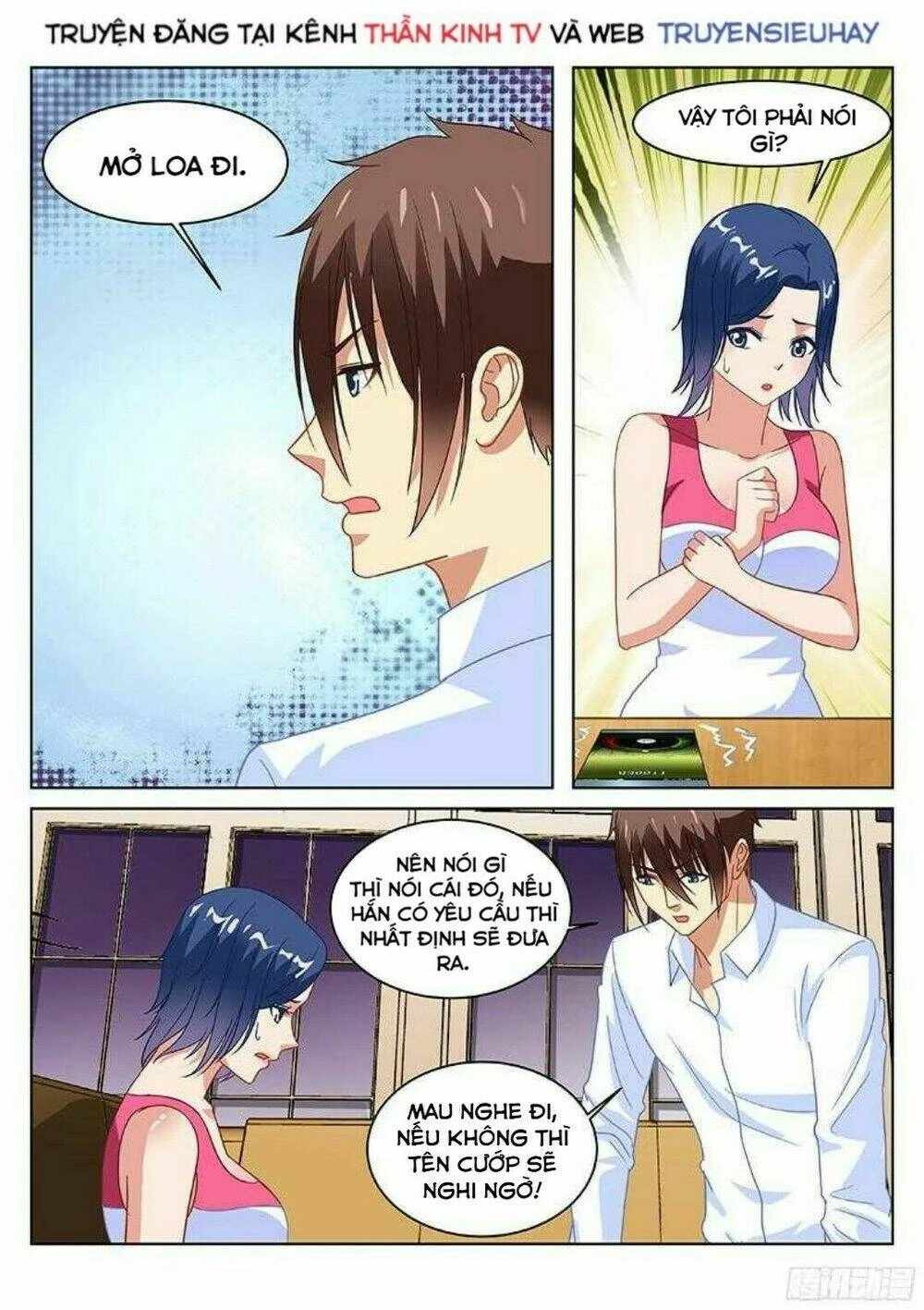 Ngận Thuần Ngận Ái Muội Chapter 126 - 5