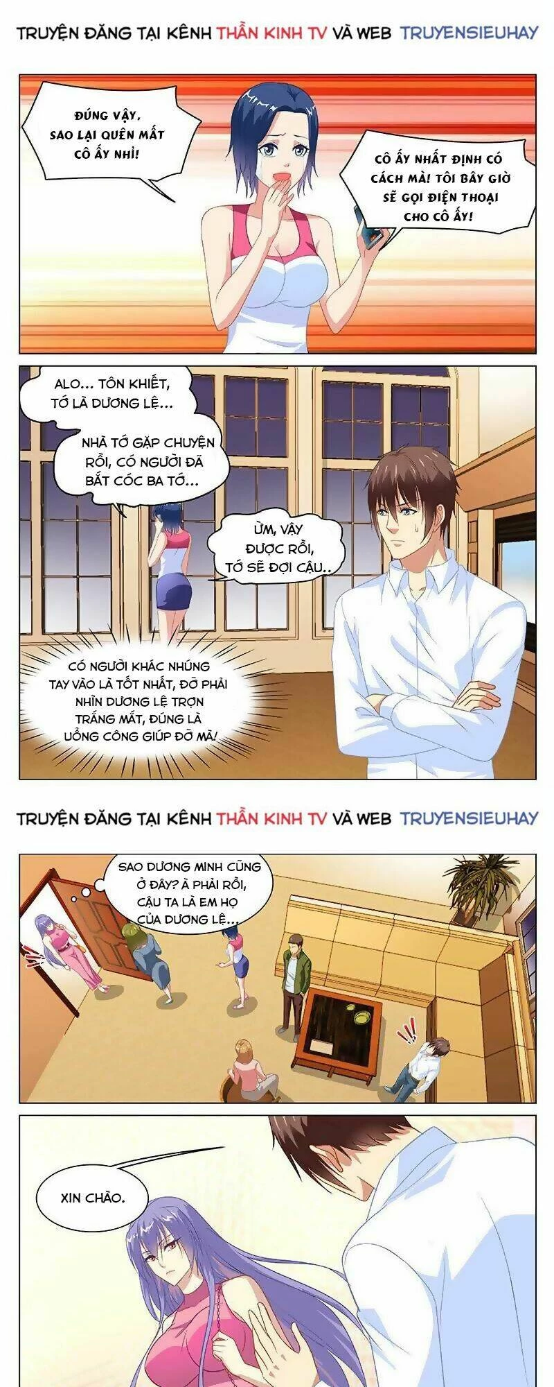 Ngận Thuần Ngận Ái Muội Chapter 127 - 1