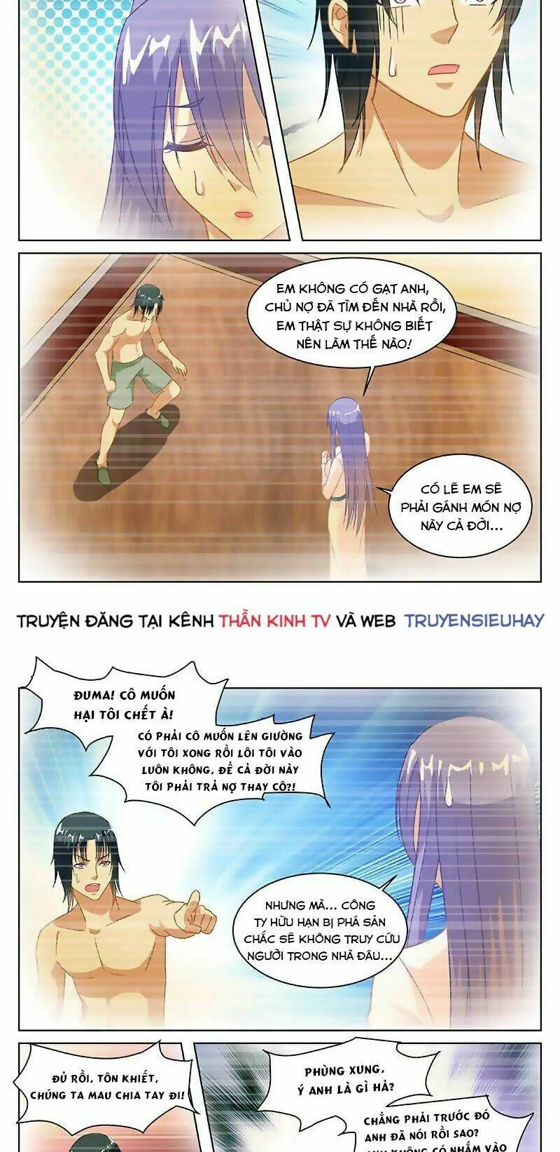 Ngận Thuần Ngận Ái Muội Chapter 127 - 4