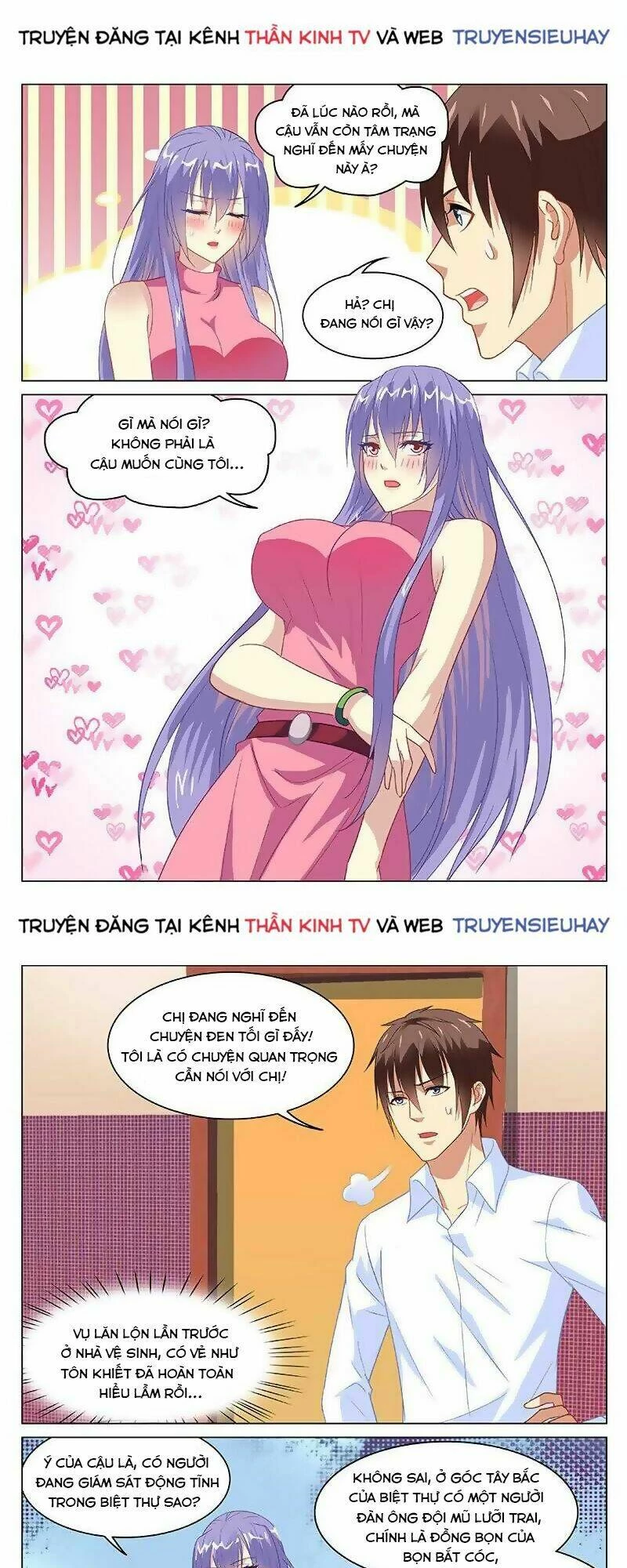 Ngận Thuần Ngận Ái Muội Chapter 129 - 1