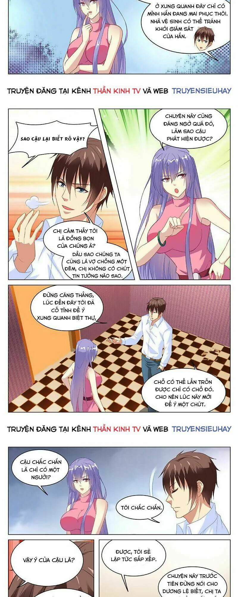 Ngận Thuần Ngận Ái Muội Chapter 129 - 2