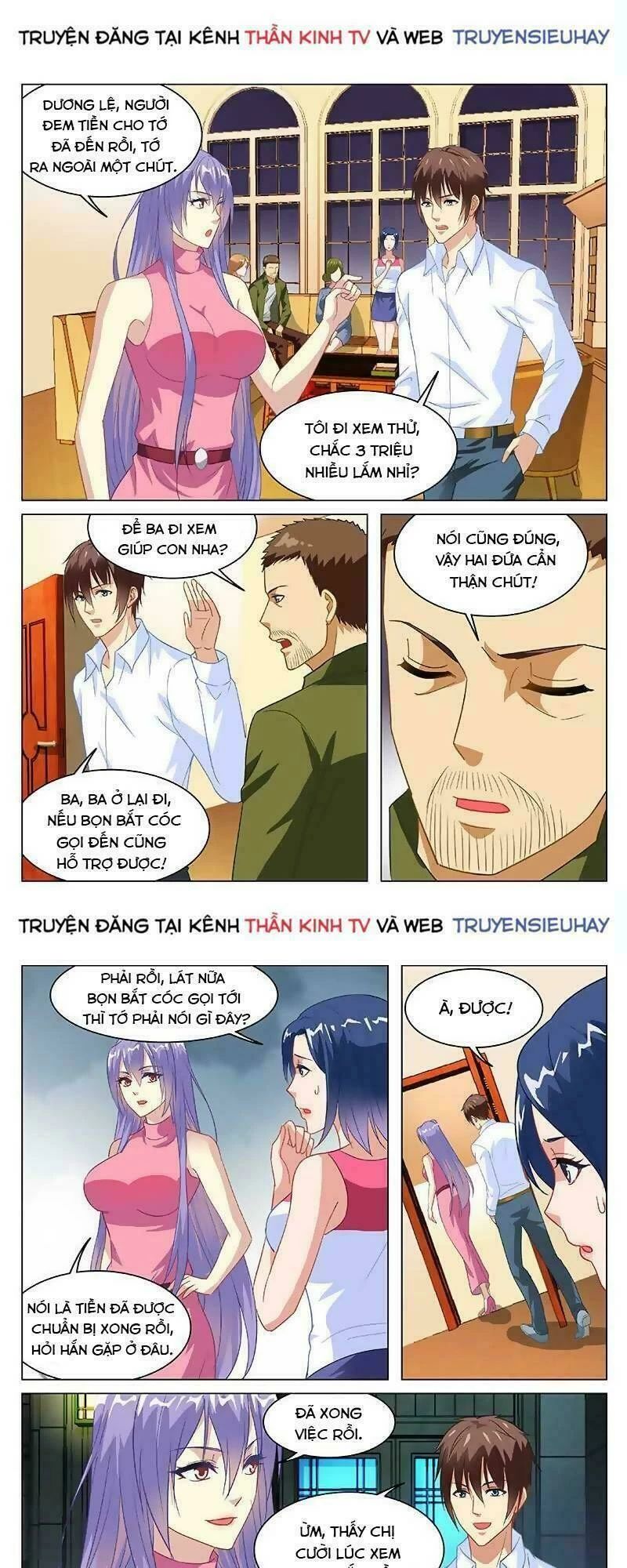 Ngận Thuần Ngận Ái Muội Chapter 130 - 1