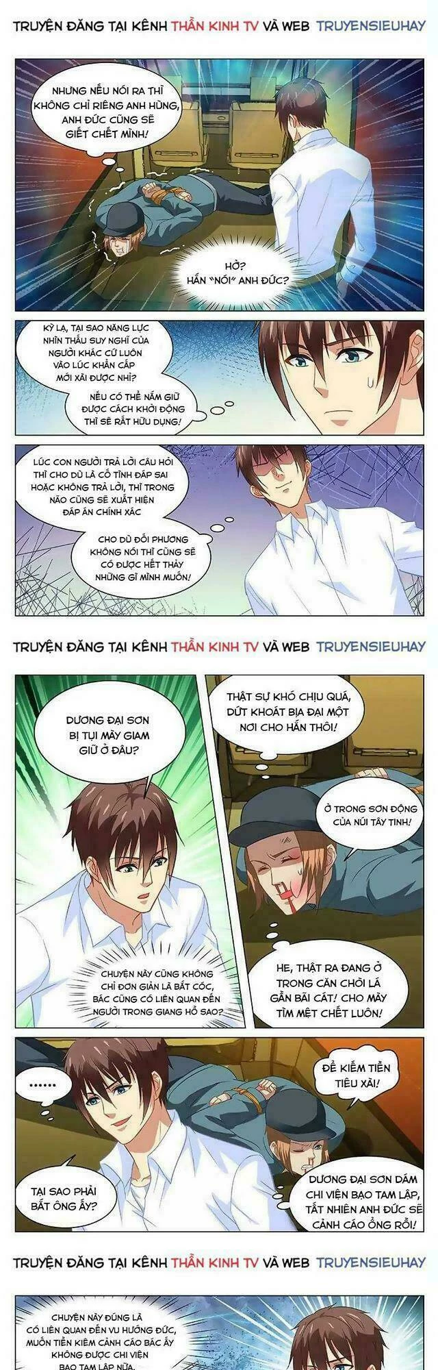 Ngận Thuần Ngận Ái Muội Chapter 131 - 1
