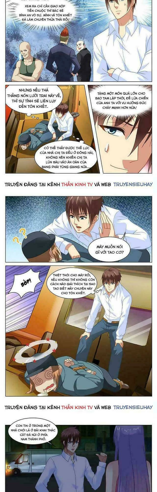 Ngận Thuần Ngận Ái Muội Chapter 131 - 2