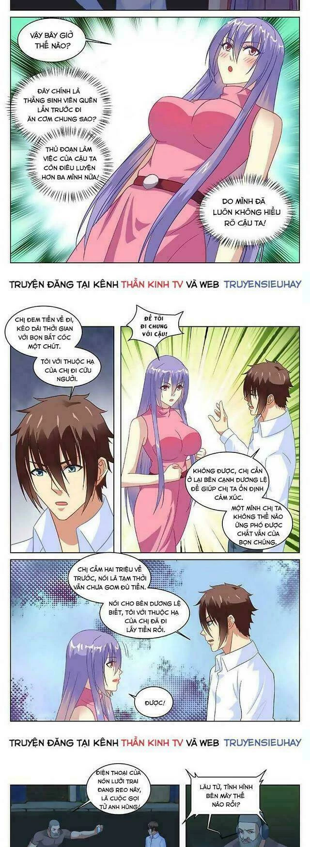Ngận Thuần Ngận Ái Muội Chapter 131 - 3
