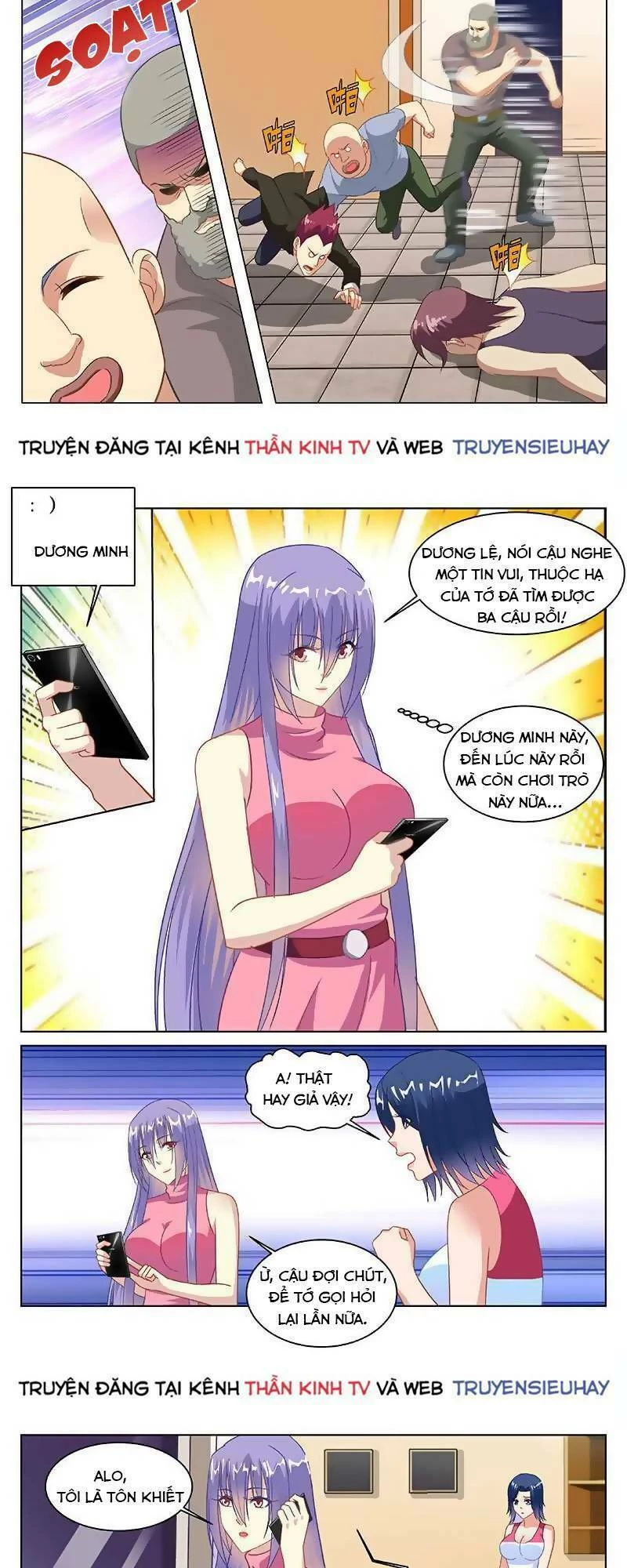 Ngận Thuần Ngận Ái Muội Chapter 132 - 3