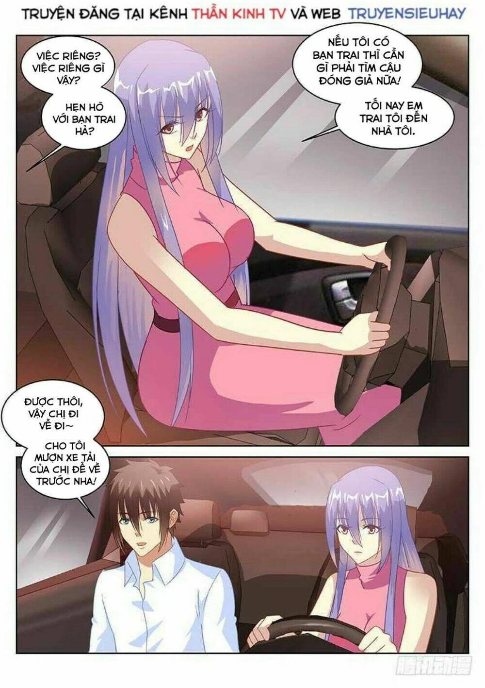 Ngận Thuần Ngận Ái Muội Chapter 133 - 3