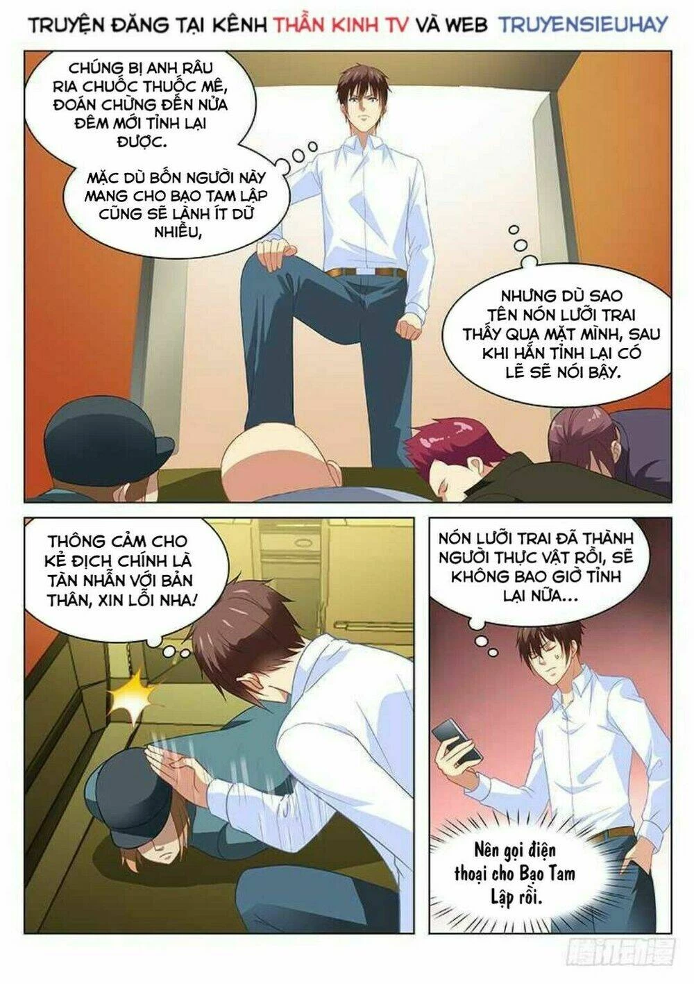Ngận Thuần Ngận Ái Muội Chapter 133 - 5