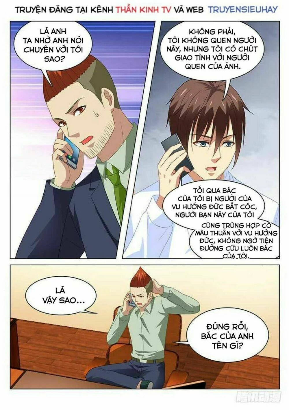 Ngận Thuần Ngận Ái Muội Chapter 133 - 7