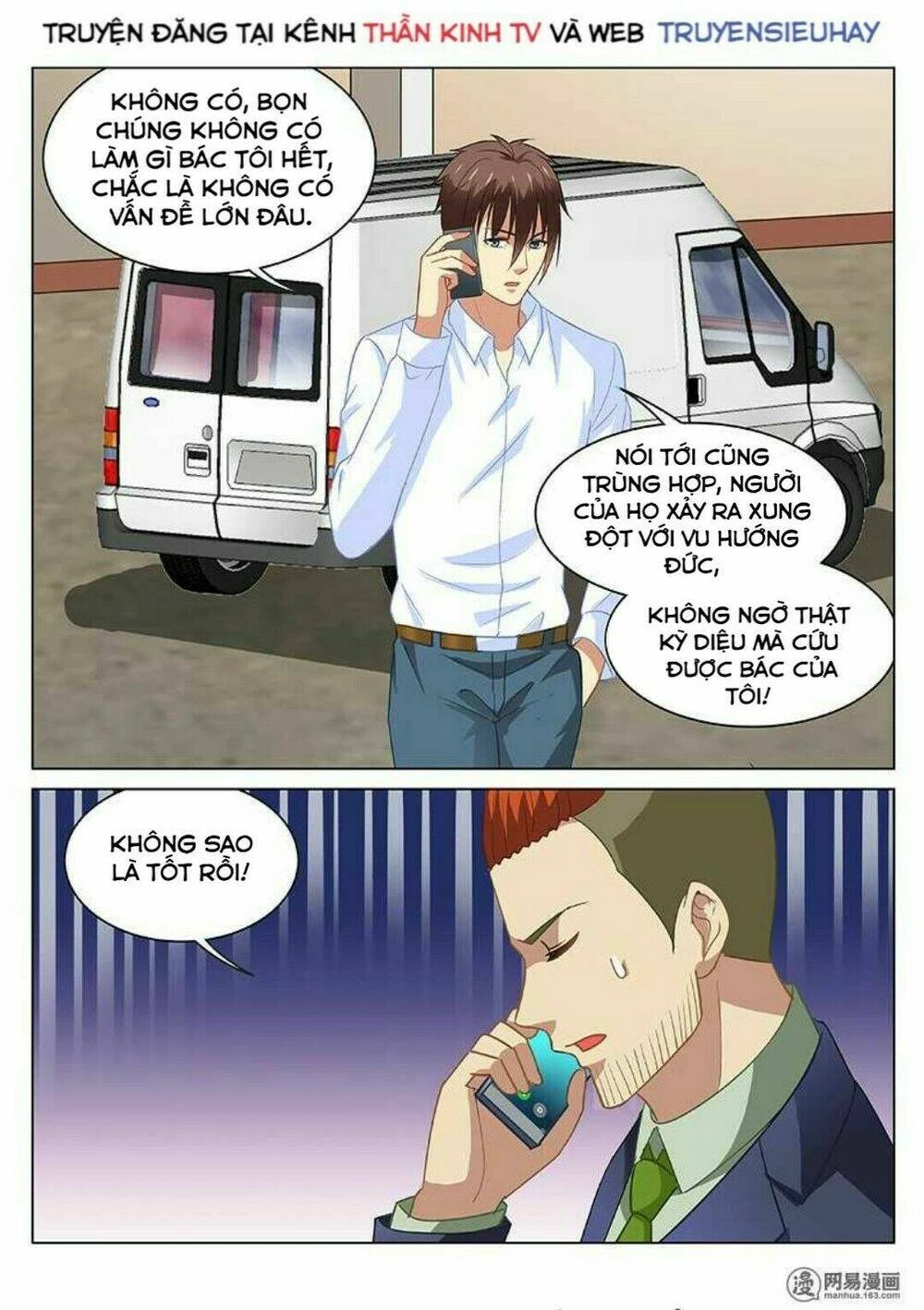 Ngận Thuần Ngận Ái Muội Chapter 134 - 1