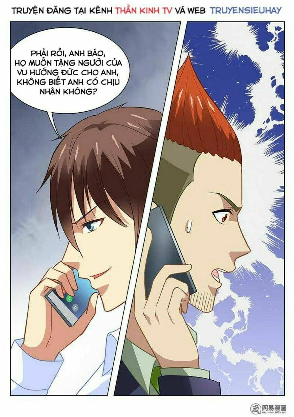 Ngận Thuần Ngận Ái Muội Chapter 134 - 2