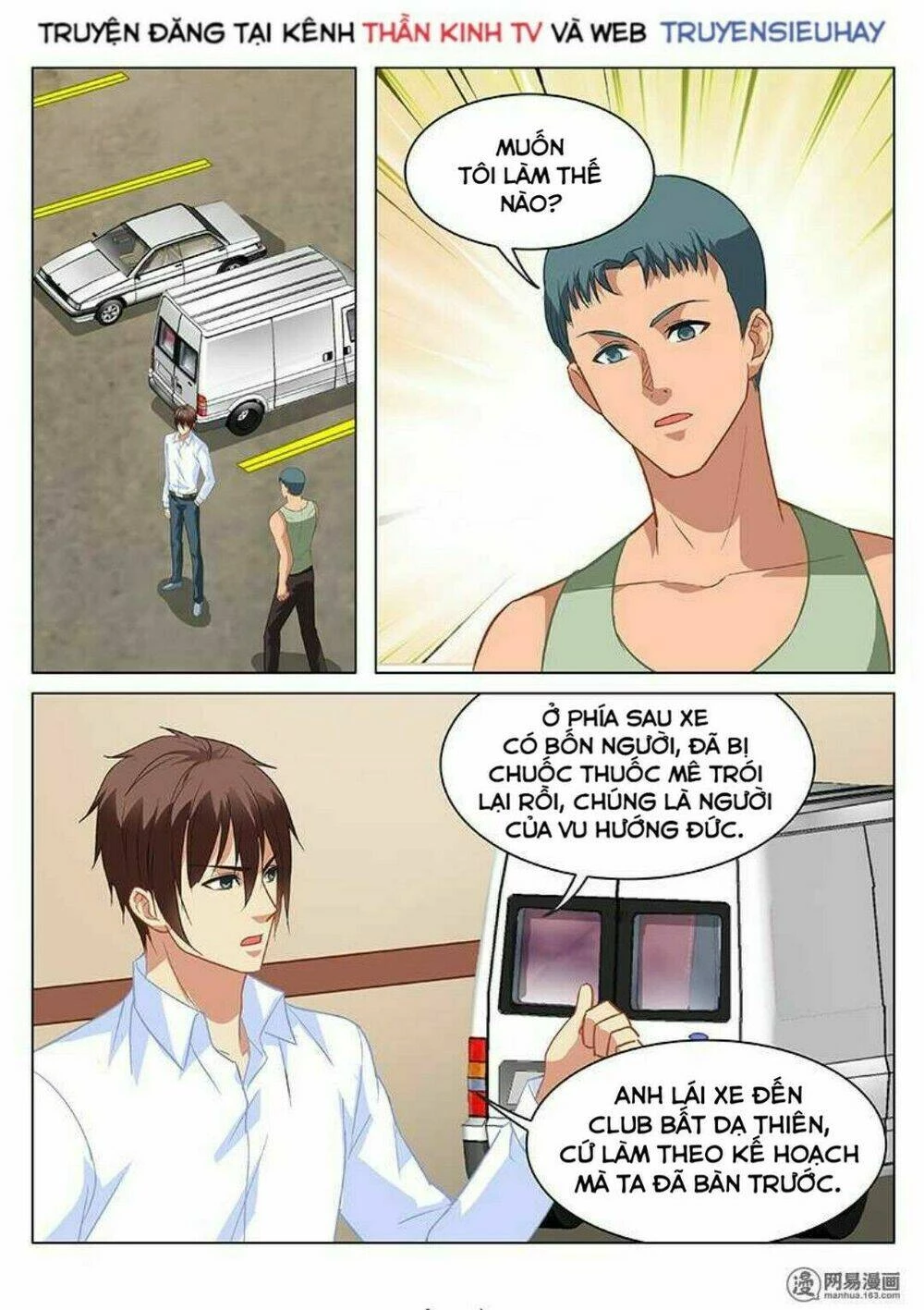 Ngận Thuần Ngận Ái Muội Chapter 134 - 3