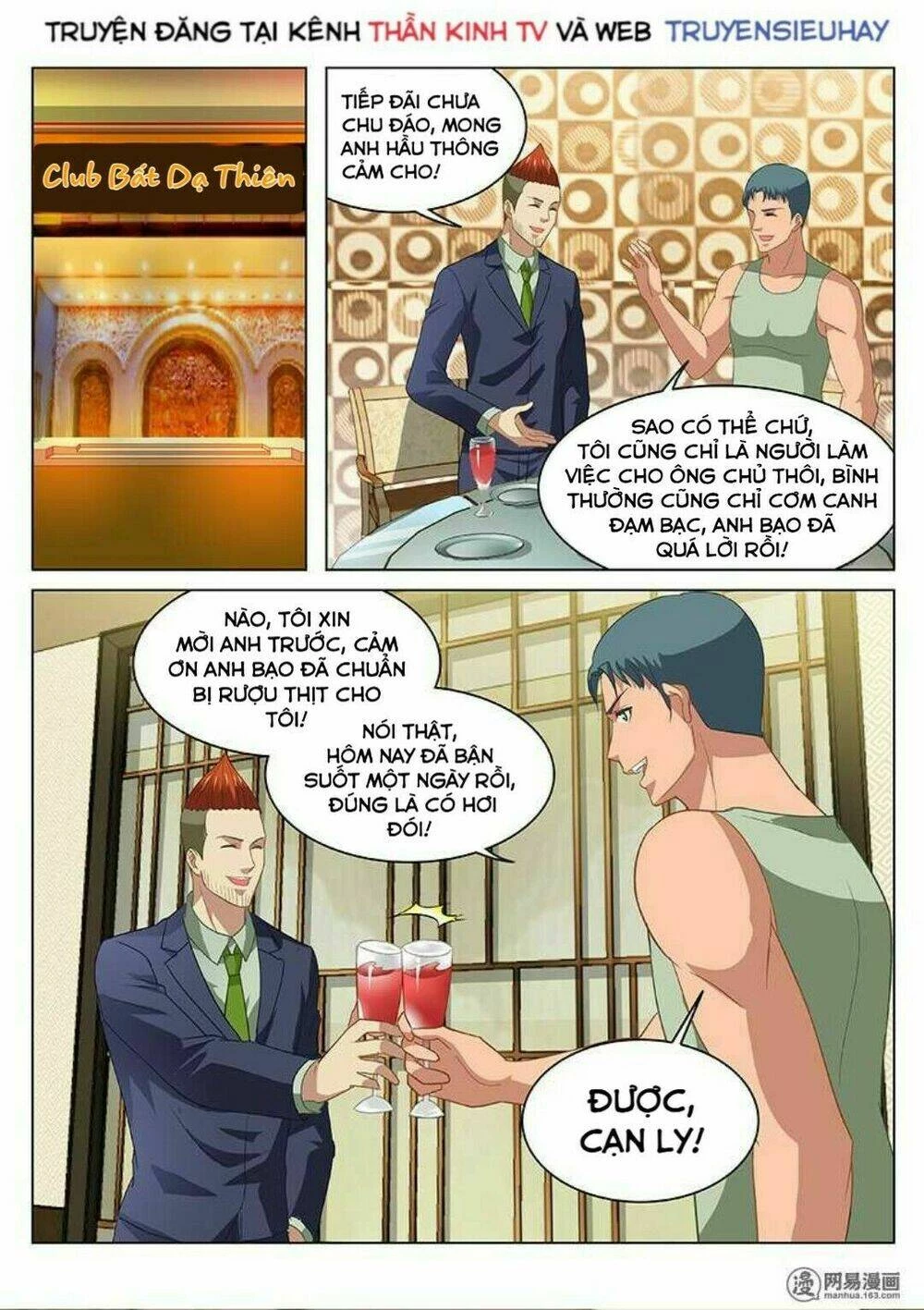 Ngận Thuần Ngận Ái Muội Chapter 134 - 4