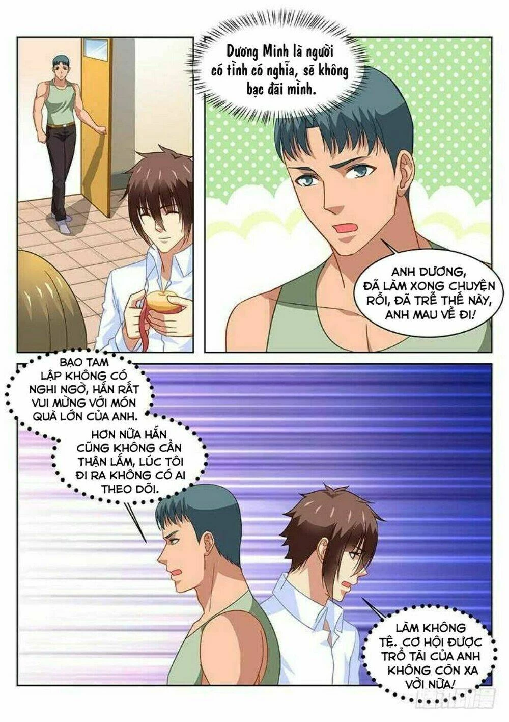 Ngận Thuần Ngận Ái Muội Chapter 135 - 2