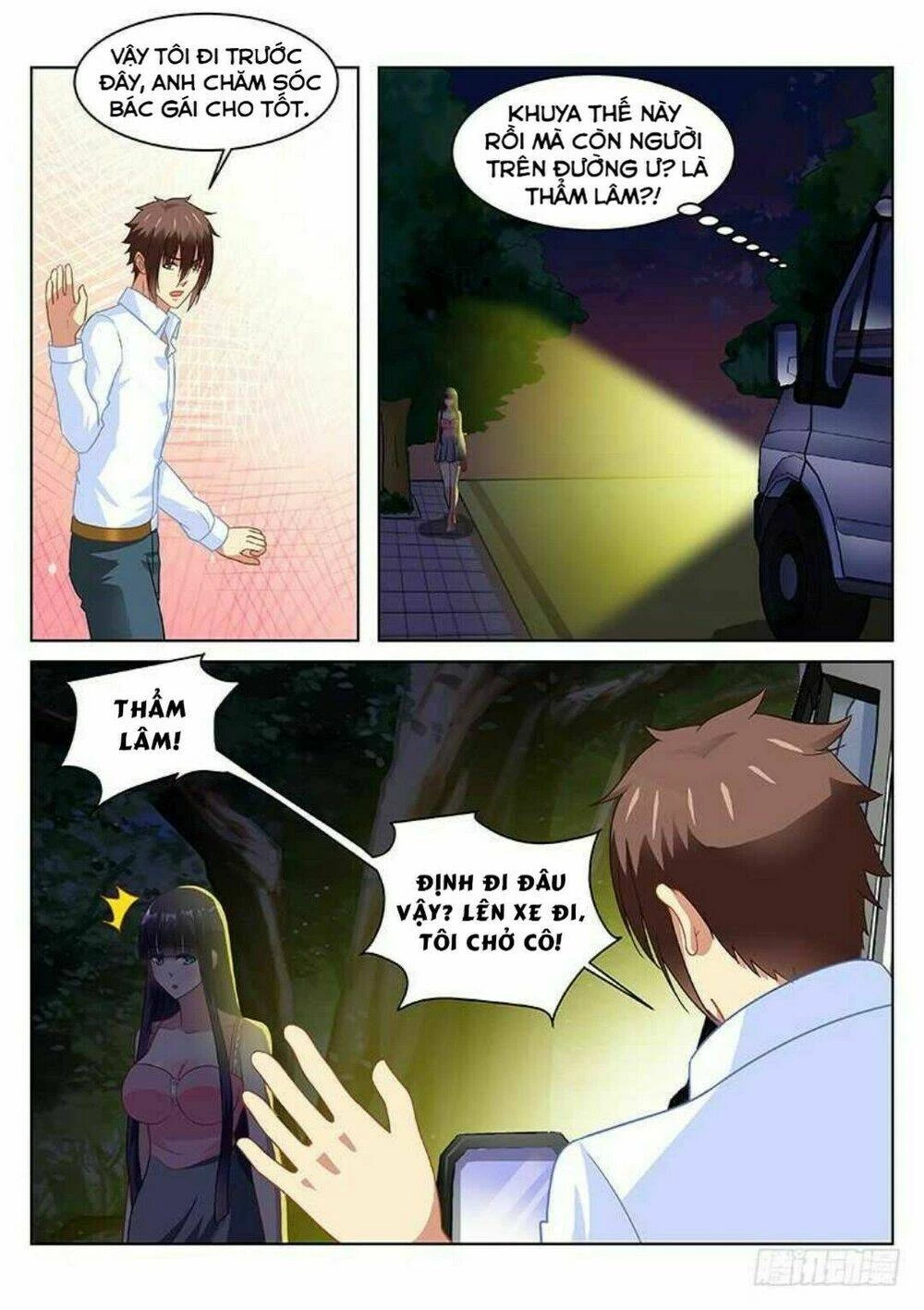 Ngận Thuần Ngận Ái Muội Chapter 135 - 3