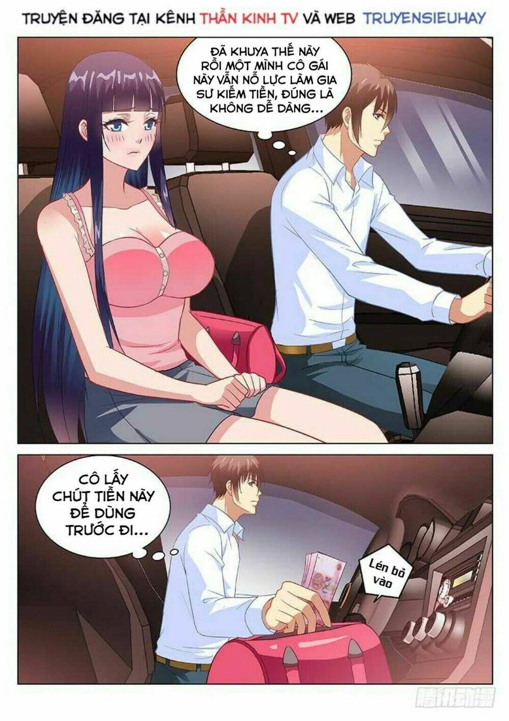 Ngận Thuần Ngận Ái Muội Chapter 135 - 6