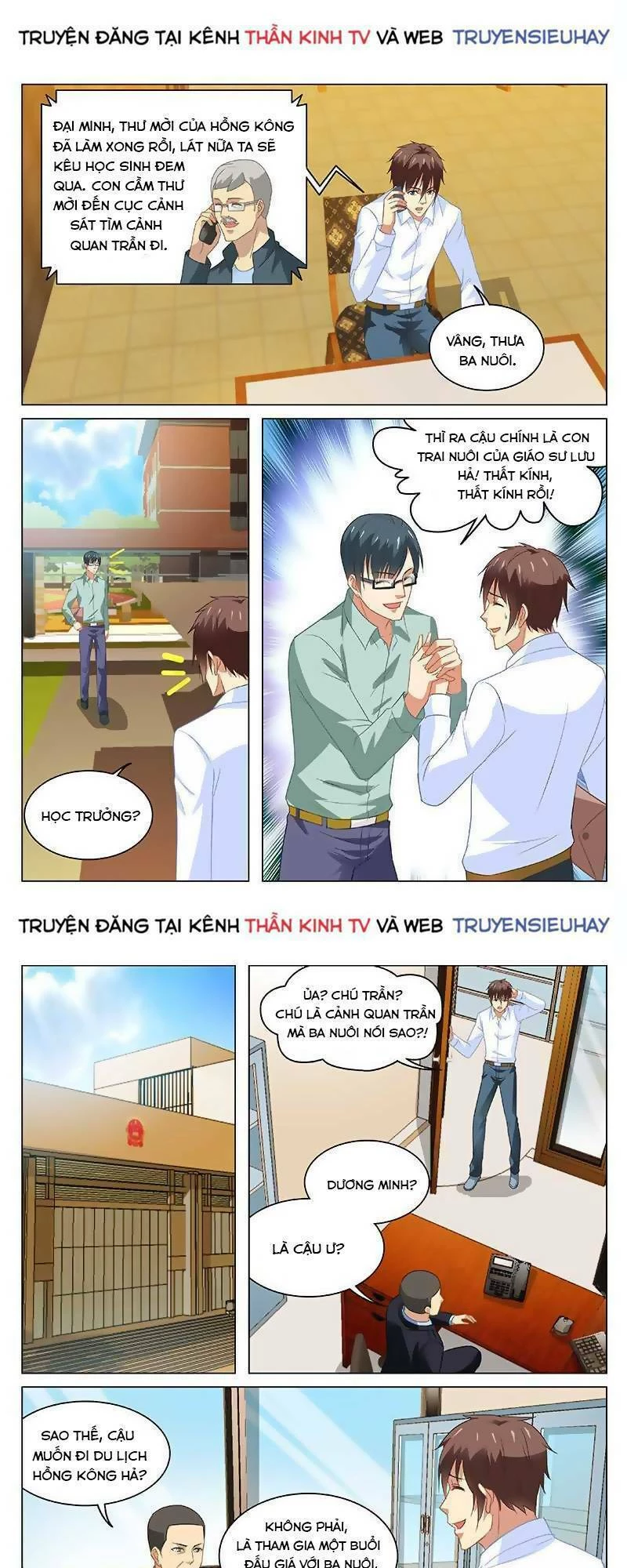 Ngận Thuần Ngận Ái Muội Chapter 137 - 1