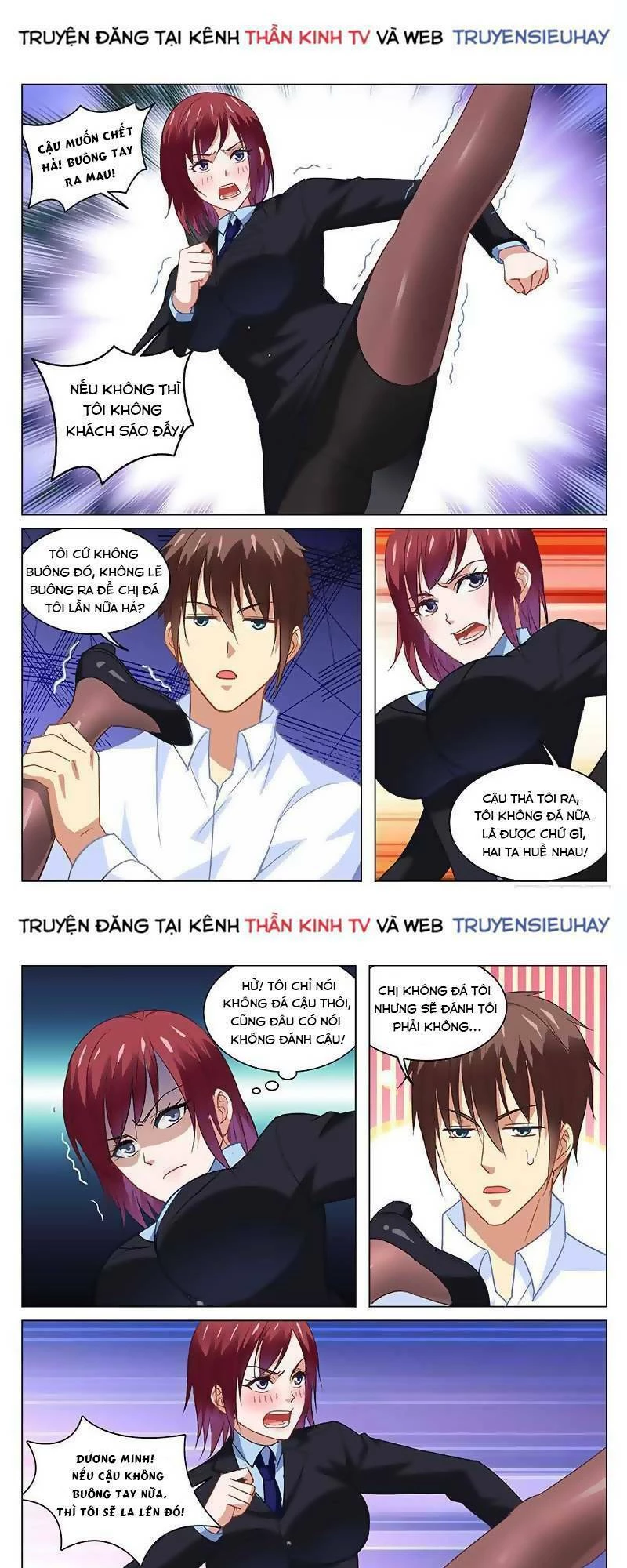 Ngận Thuần Ngận Ái Muội Chapter 138 - 1