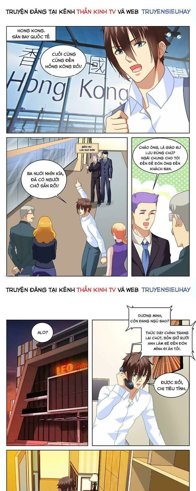 Ngận Thuần Ngận Ái Muội Chapter 139 - 1