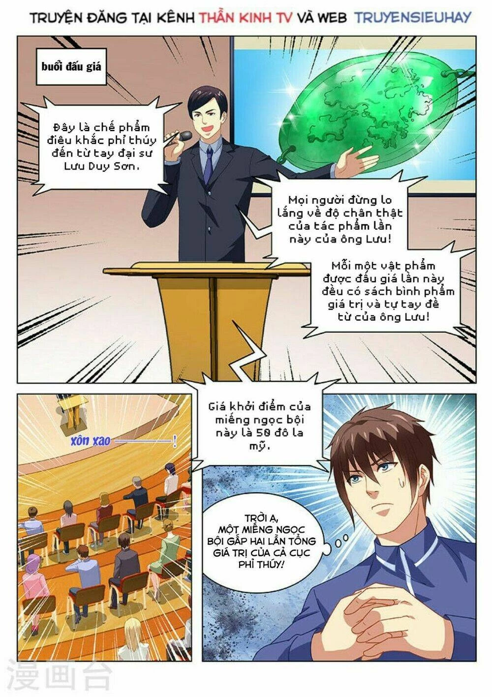 Ngận Thuần Ngận Ái Muội Chapter 140 - 1