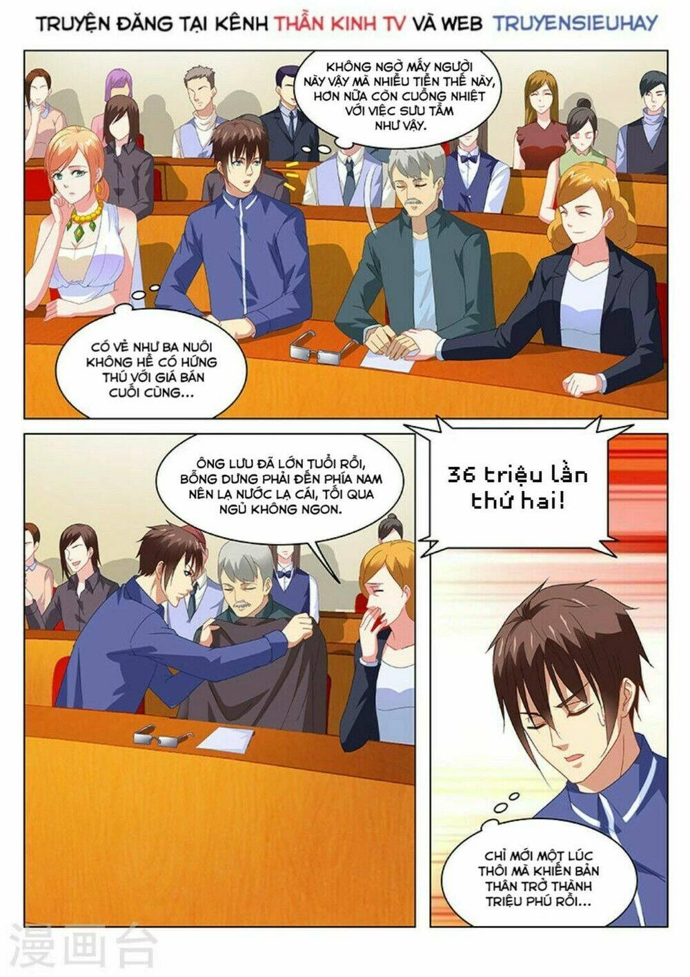 Ngận Thuần Ngận Ái Muội Chapter 140 - 2