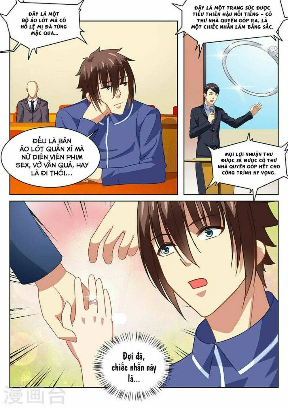 Ngận Thuần Ngận Ái Muội Chapter 140 - 5