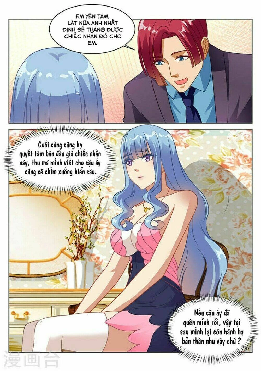 Ngận Thuần Ngận Ái Muội Chapter 140 - 7