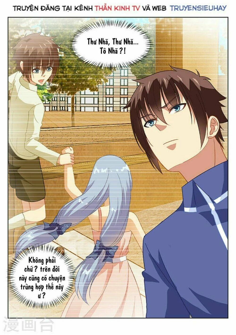 Ngận Thuần Ngận Ái Muội Chapter 140 - 8